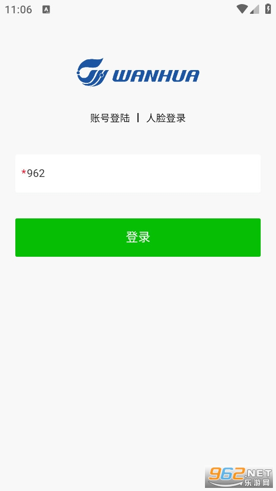 �򻪿ͻ���ѵƽ̨��ͼ1