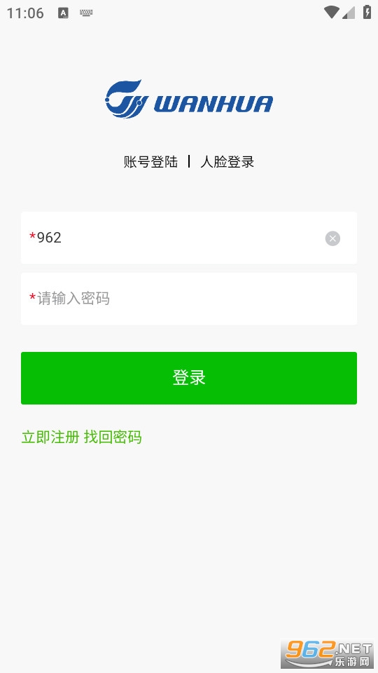 �򻪿ͻ���ѵƽ̨��ͼ0