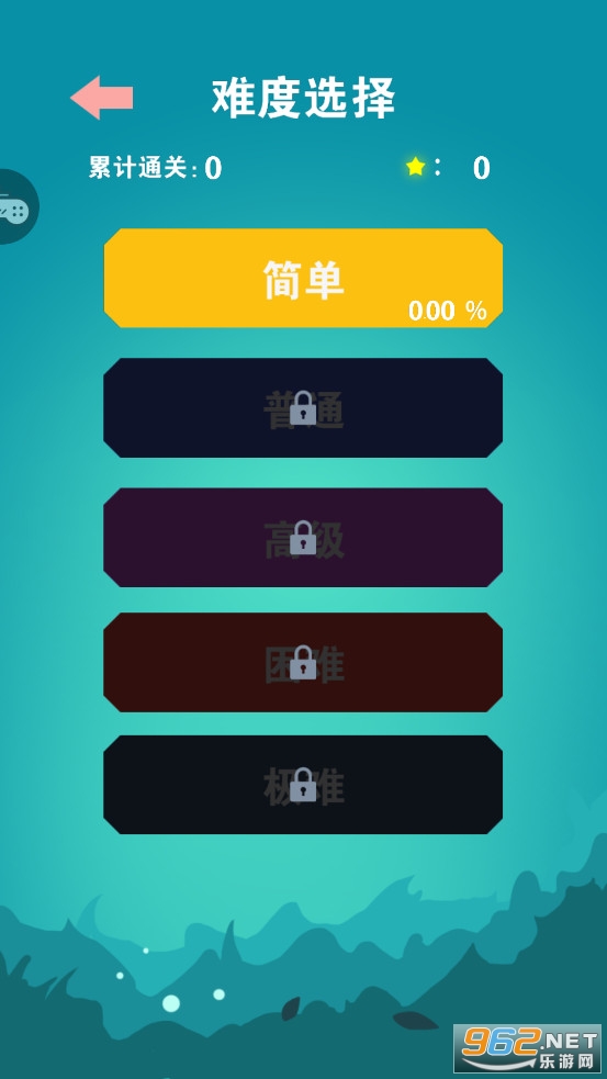 �������С��Ϸ��׿��v1.1.0��ͼ1