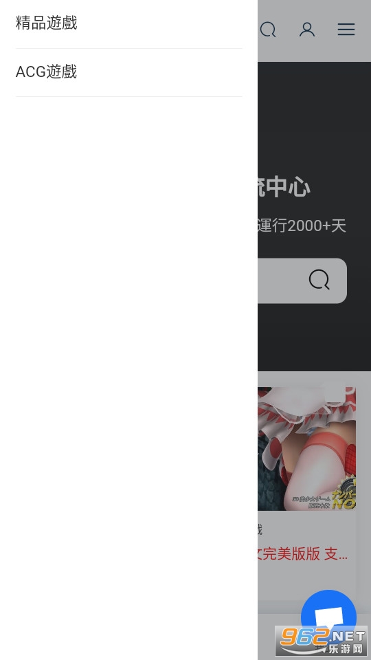 i���й�v3.2.3 (i���й���Ϸ��)��ͼ3