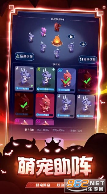 史莱姆你守得住么免广告截图3