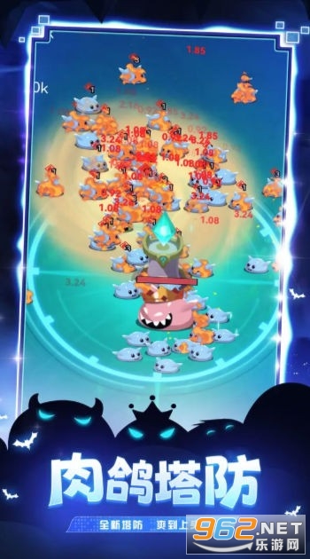 史莱姆你守得住么免广告截图2