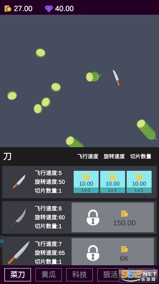 �ƹ�������������Ϸ��׿��v0.2��ͼ1