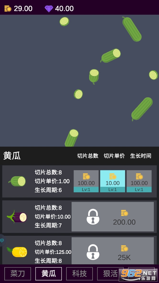 �ƹ�������������Ϸ��׿��v0.2��ͼ2