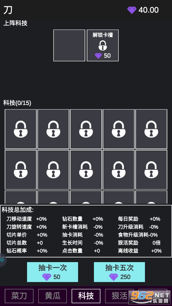�ƹ�������������Ϸ��׿��v0.2��ͼ3