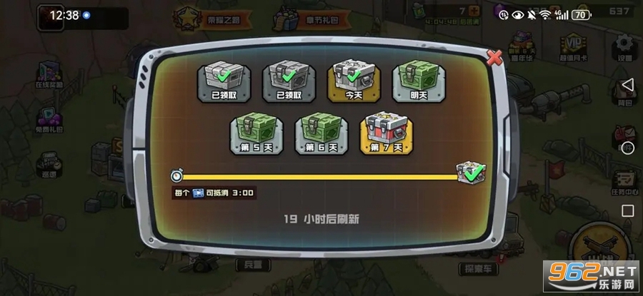 �����ع������ͼ4
