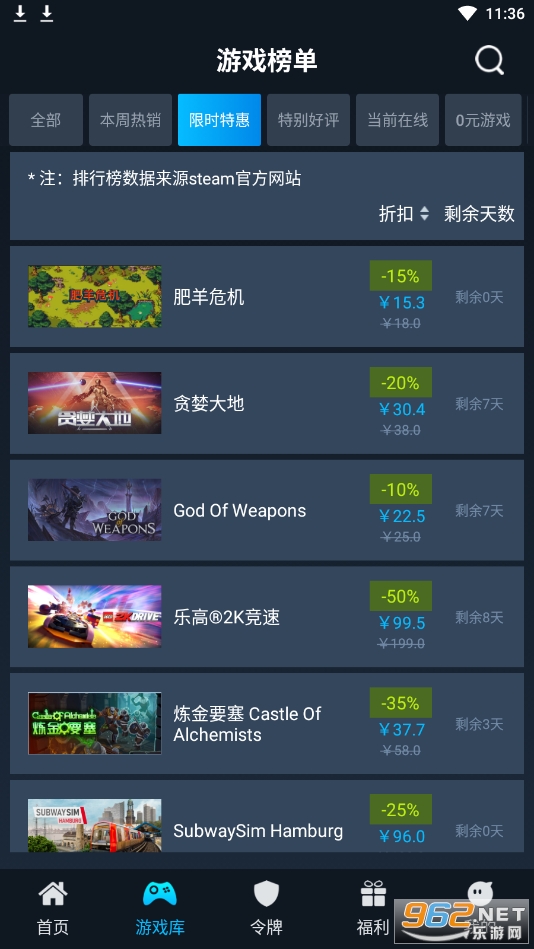 ���������ֻ���(steamok����ϵͳ)��ͼ0