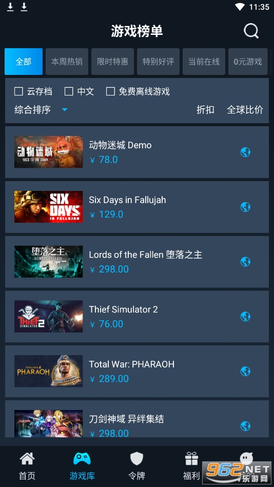 ���������ֻ���(steamok����ϵͳ)��ͼ3