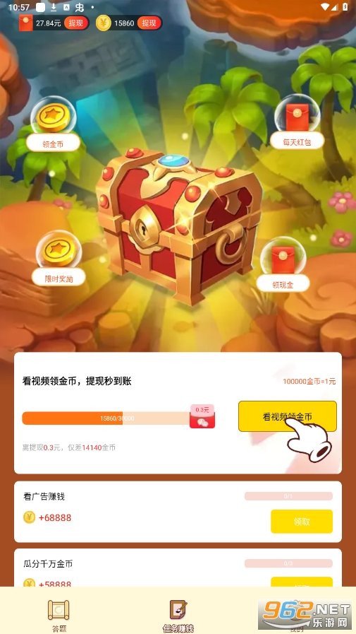 �ͽ��Ӯ��app��ͼ0
