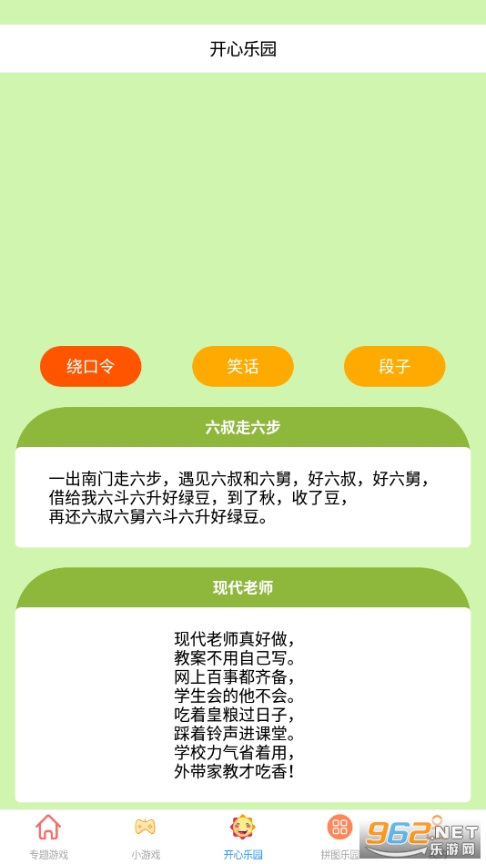 ������Ϸ���ֹٷ����ͼ1