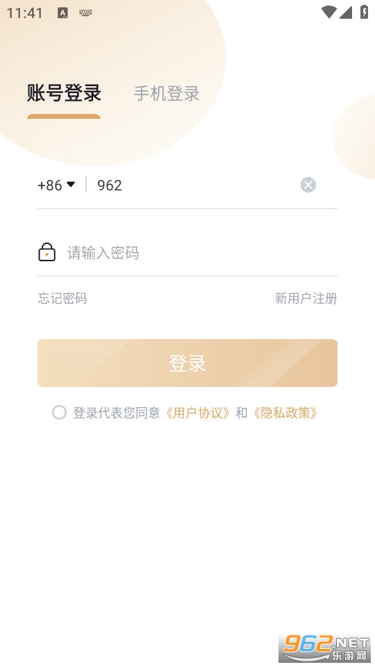 qmtchat官方网站版截图2