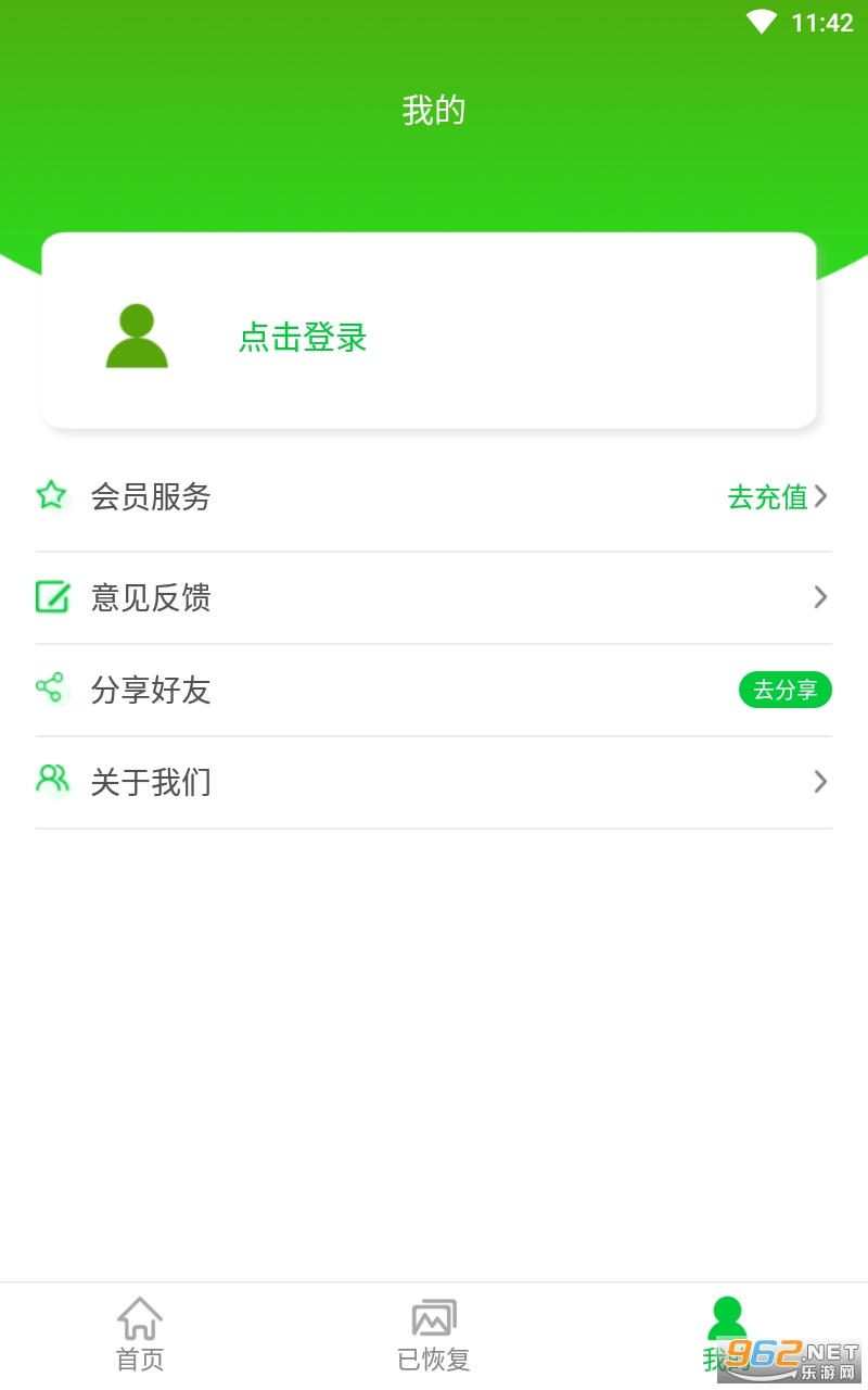 ��Ƭ��Ƶ�ָ�app���°� v1.1.4��ͼ2