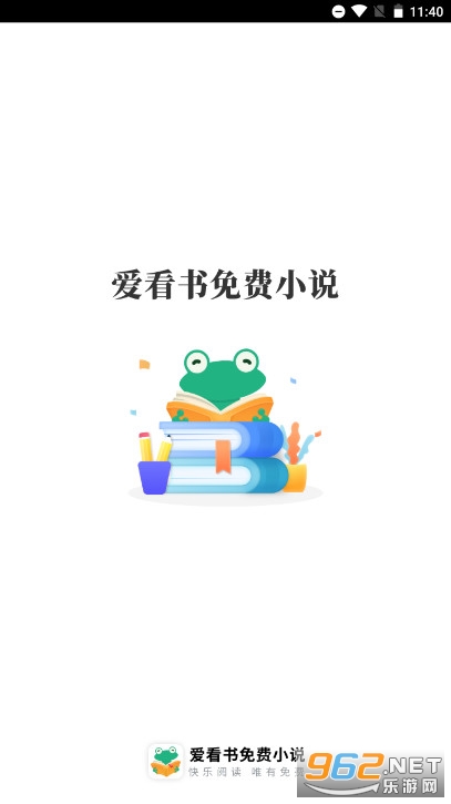 ���С˵����������°汾(���������С˵)��ͼ0