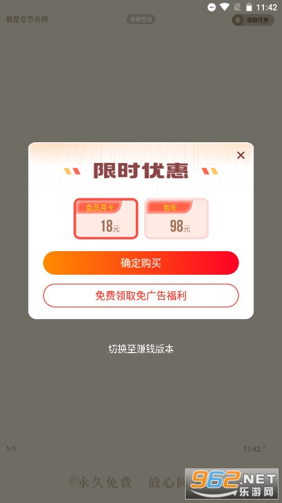 ���С˵����������°汾(���������С˵)��ͼ2