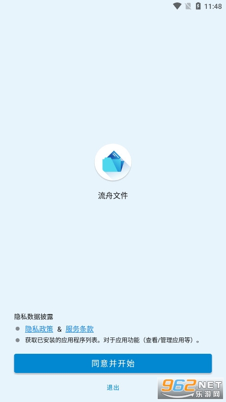 �����ļ�רҵ����Ѱ��ͼ3