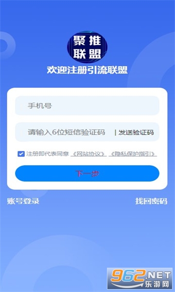 ��������saas��Ѱ�װ�ֻ���v1.0.6��ͼ0