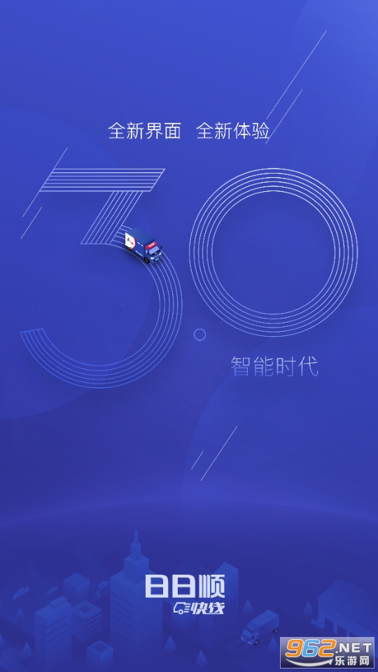 ����˳����˾����app v4.0.5.1��ͼ0