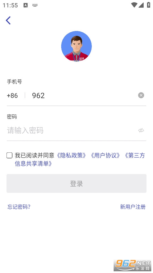 ����˳����˾����app v4.0.5.1��ͼ1