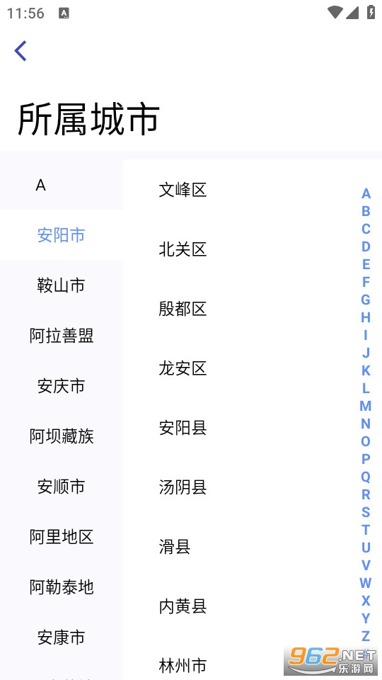 ����˳����˾����app v4.0.5.1��ͼ2