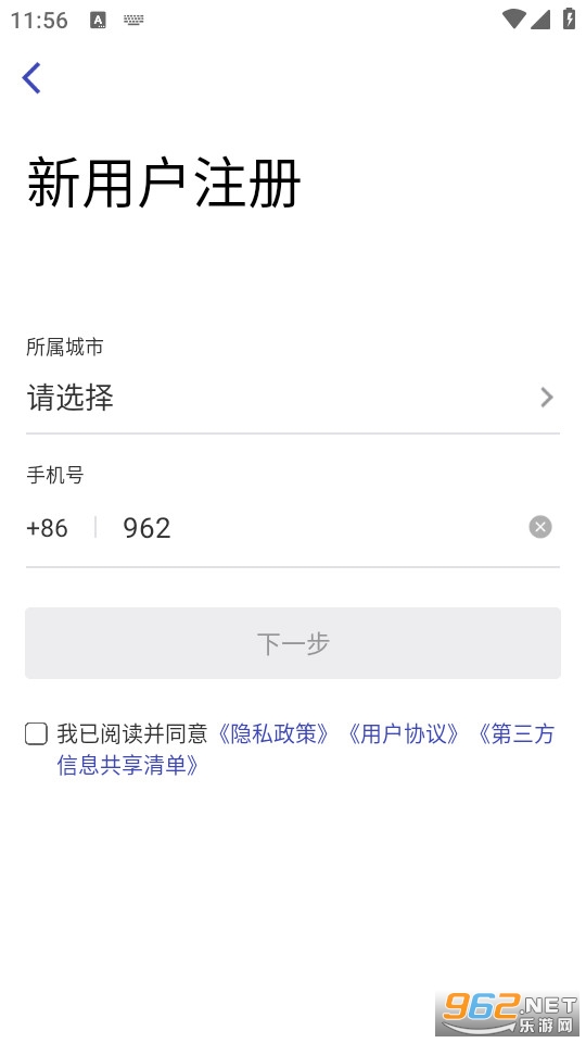 ����˳����˾����app v4.0.5.1��ͼ3