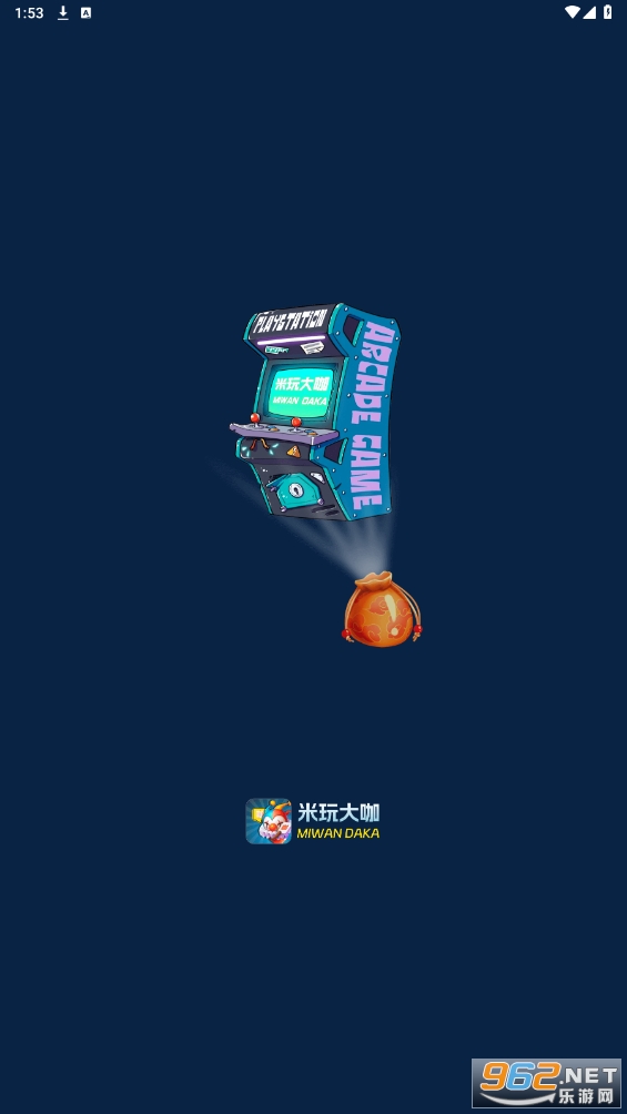 米玩大咖最新版截图2