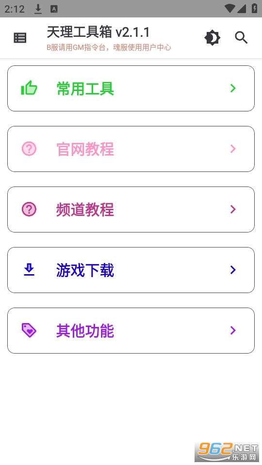 ����������app v2.1.0��ͼ1