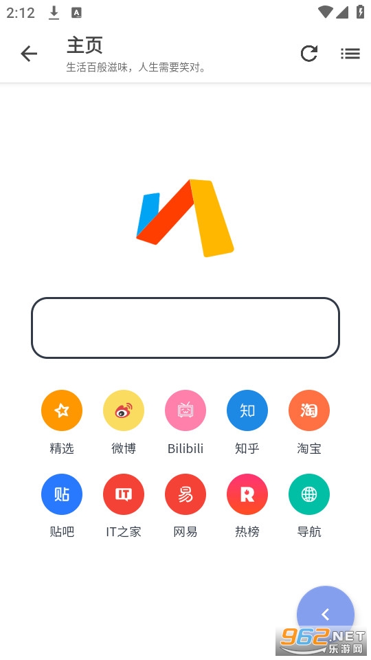 ����������app v2.1.0��ͼ3