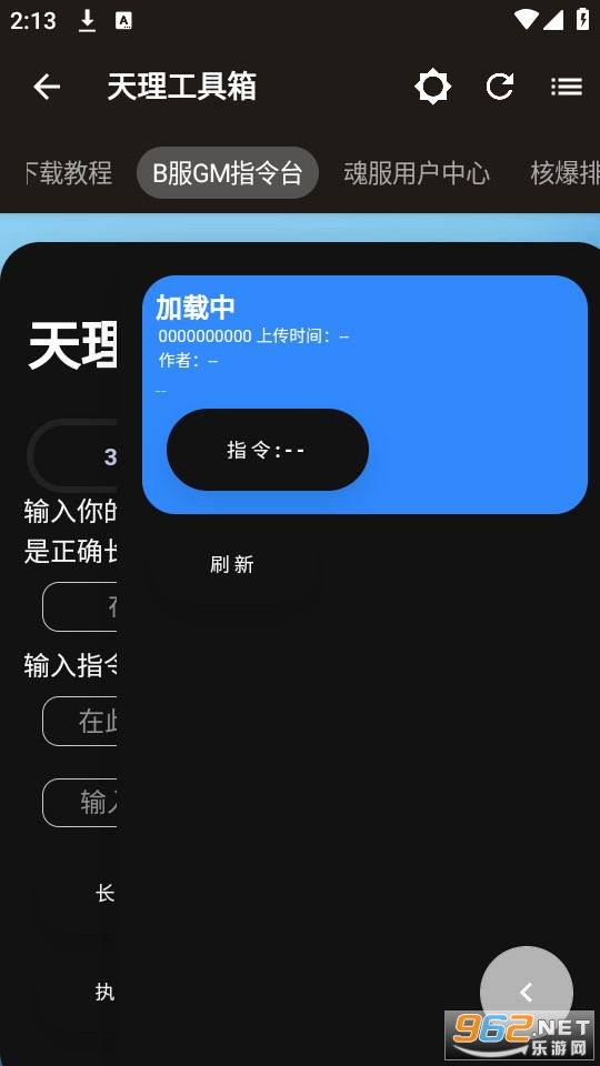 ����������app v2.1.0��ͼ0