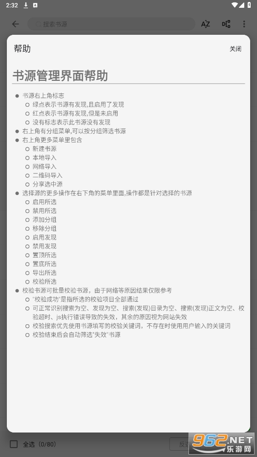 ��ԴС˵app��ͼ4