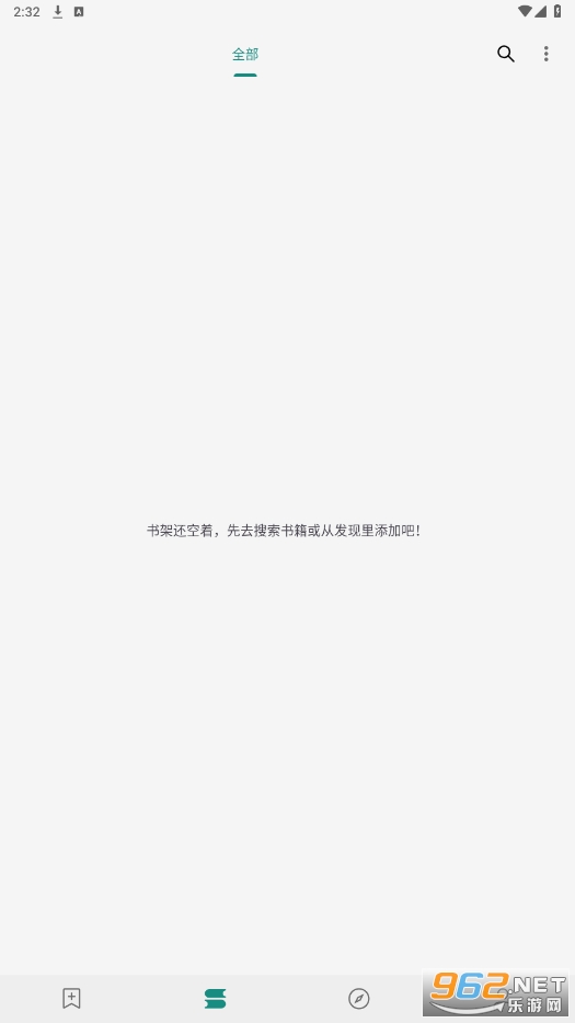 ��ԴС˵app��ͼ5