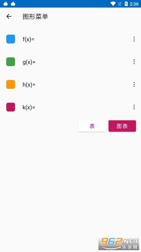 Algeo Calculator Proרҵ�����İ��ͼ1
