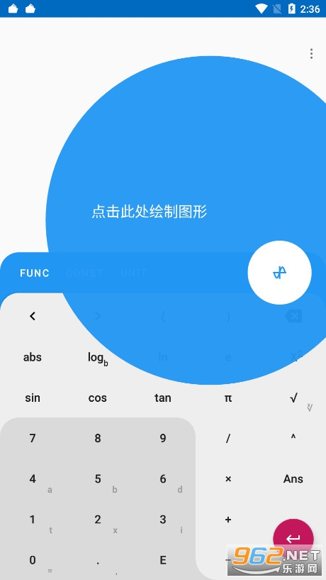 Algeo Calculator Proרҵ�����İ��ͼ3