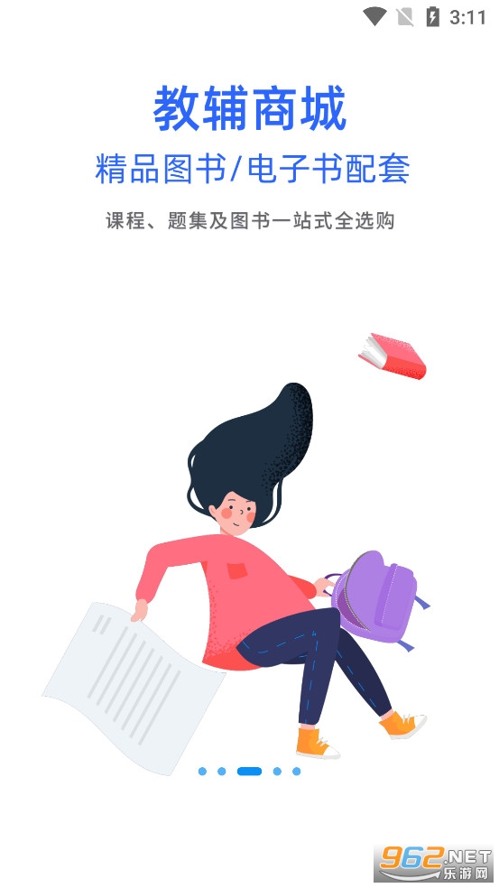 ʱ�����app�ٷ���v3.1.0.7��ͼ2