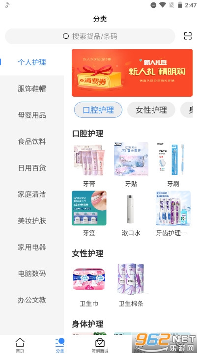������ʡǮ�����̳�v1.2.3 �ٷ����ͼ2