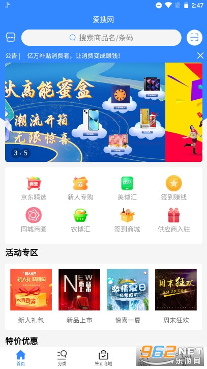������ʡǮ�����̳�v1.2.3 �ٷ����ͼ1