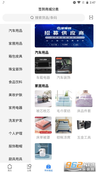 ������ʡǮ�����̳�v1.2.3 �ٷ����ͼ3