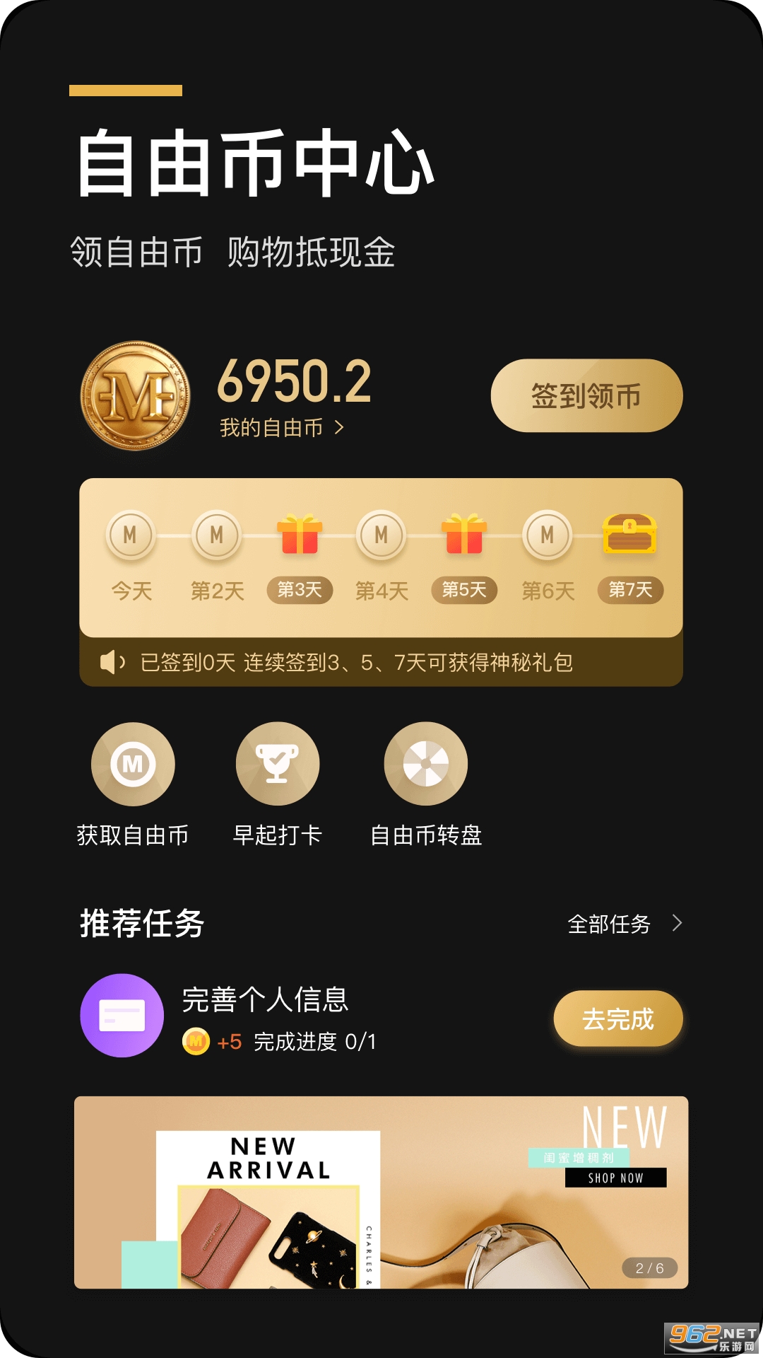 ����ڿ�app���°氲װ v5.9.0��ͼ0