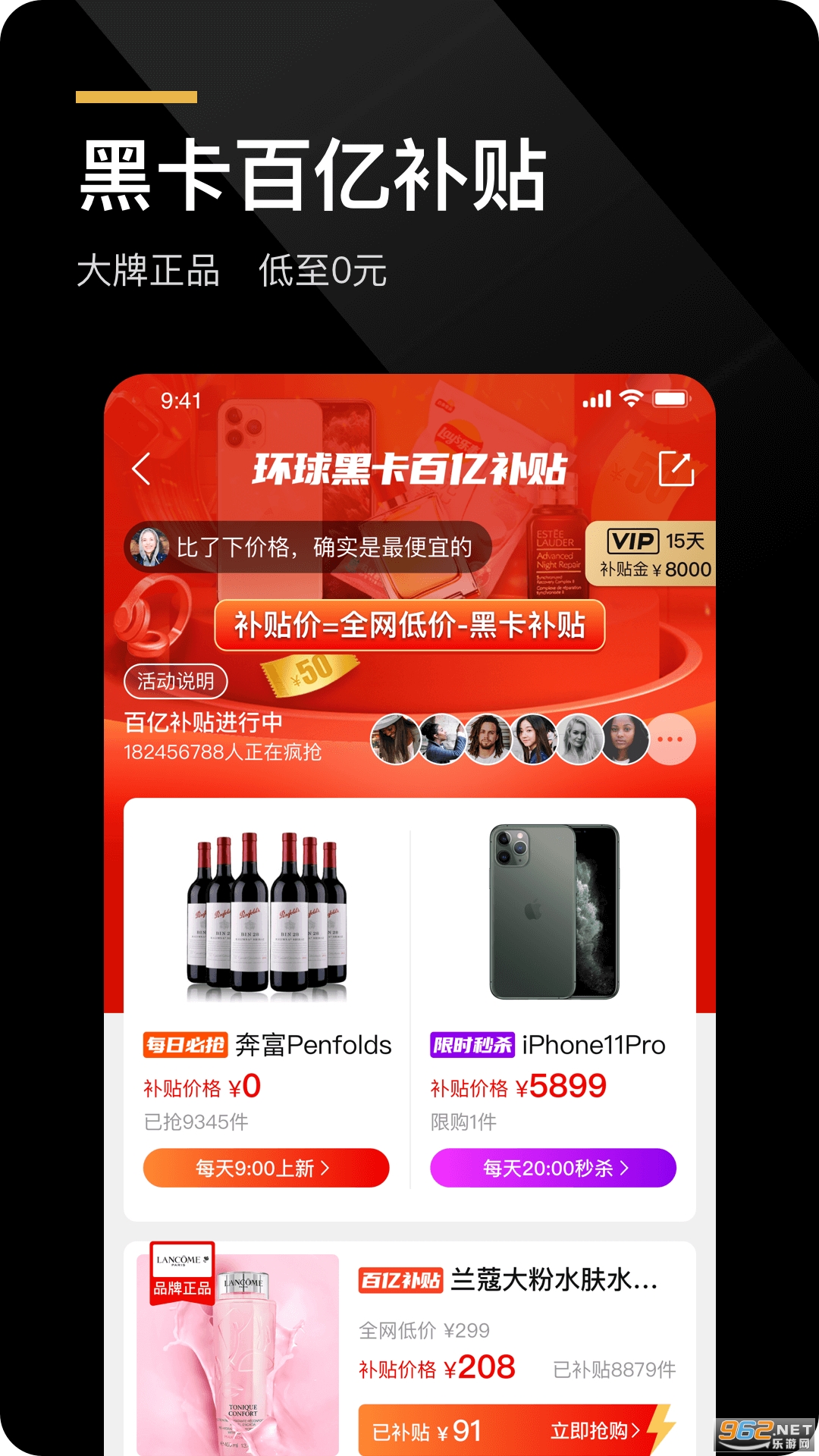 ����ڿ�app���°氲װ v5.9.0��ͼ1