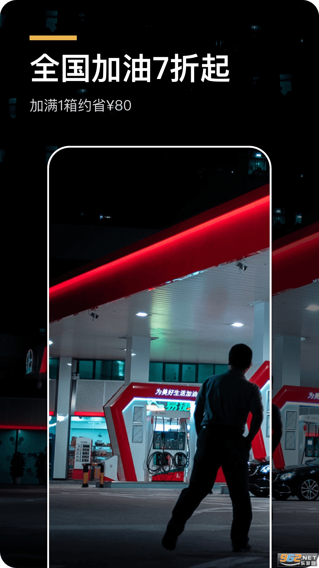 ����ڿ�app���°氲װ v5.9.0��ͼ3