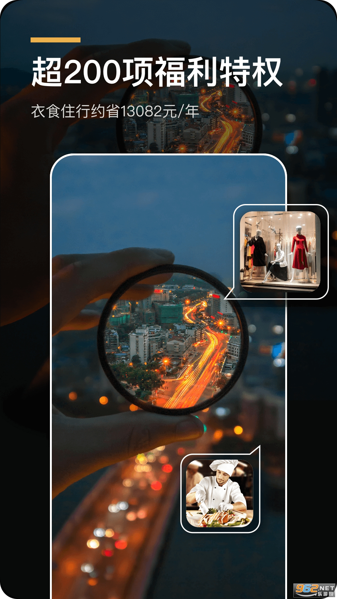 ����ڿ�app���°氲װ v5.9.0��ͼ2