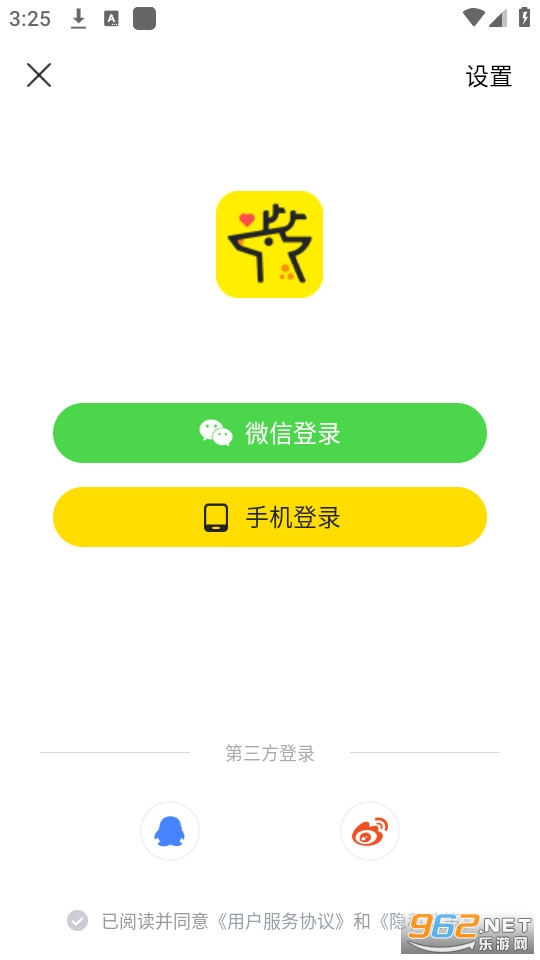 С¹�羺��׿ v3.16.5��ͼ1