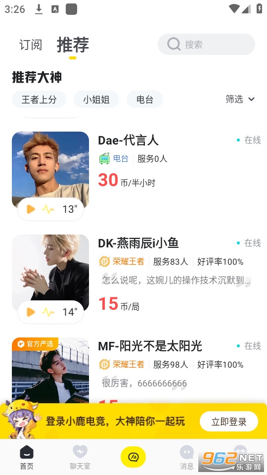 С¹�羺��׿ v3.16.5��ͼ3
