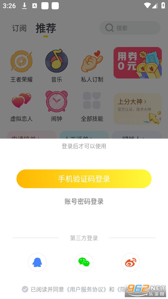 С¹�羺��׿ v3.16.5��ͼ4