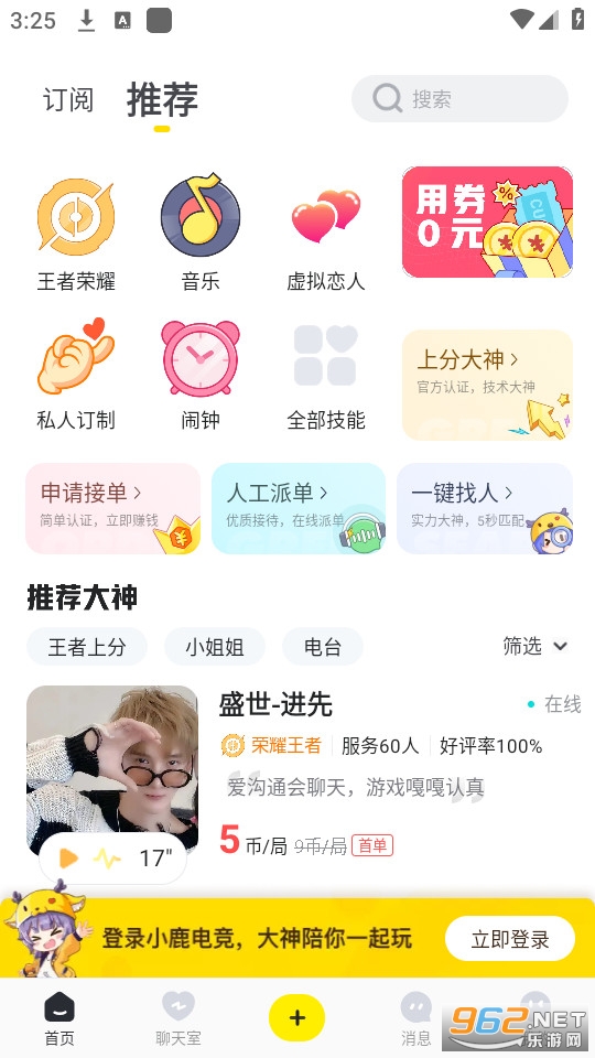 С¹�羺��׿ v3.16.5��ͼ2