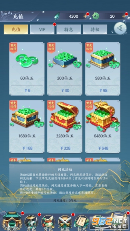 ��������0.1�۰汾��ͼ3