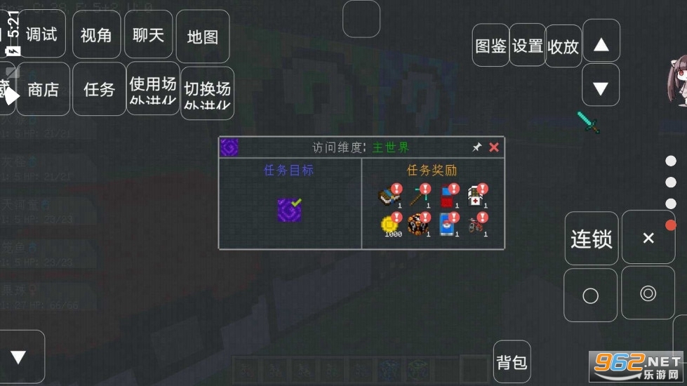 澪-Ultimate我的世界宝可梦世代8.7.1截图0