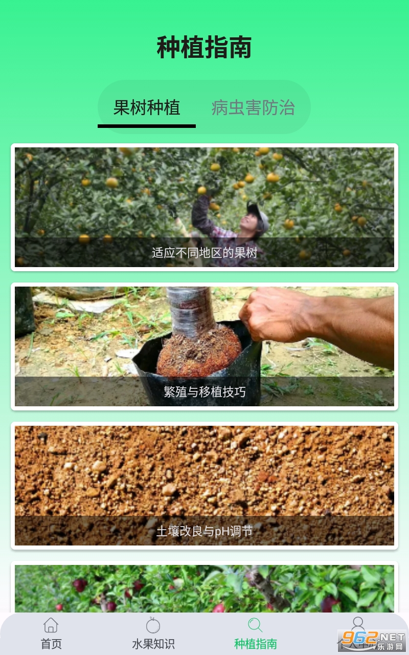 �ջ�����app���°� v1.0.0��ͼ3