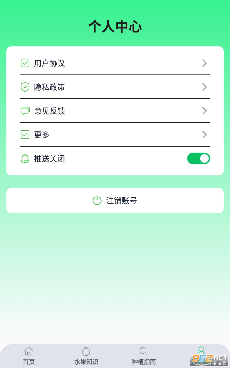 �ջ�����app���°� v1.0.0��ͼ0