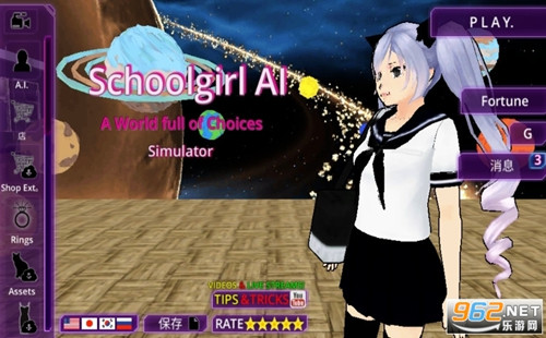 schoolgirl ai_SchoolGirl AI 3DAnime Sandbox_�ƽ��