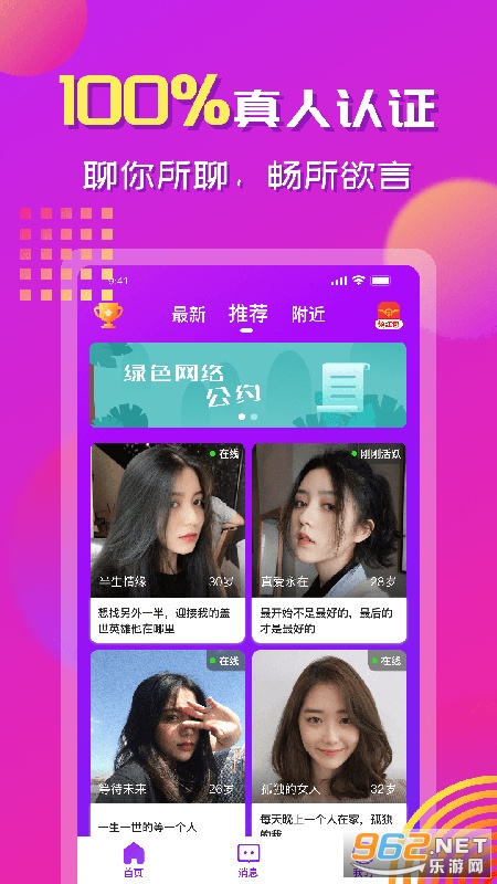 ����app���°� v1.7.2��ͼ0